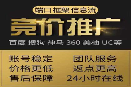 信息流广告投放策略优化指南